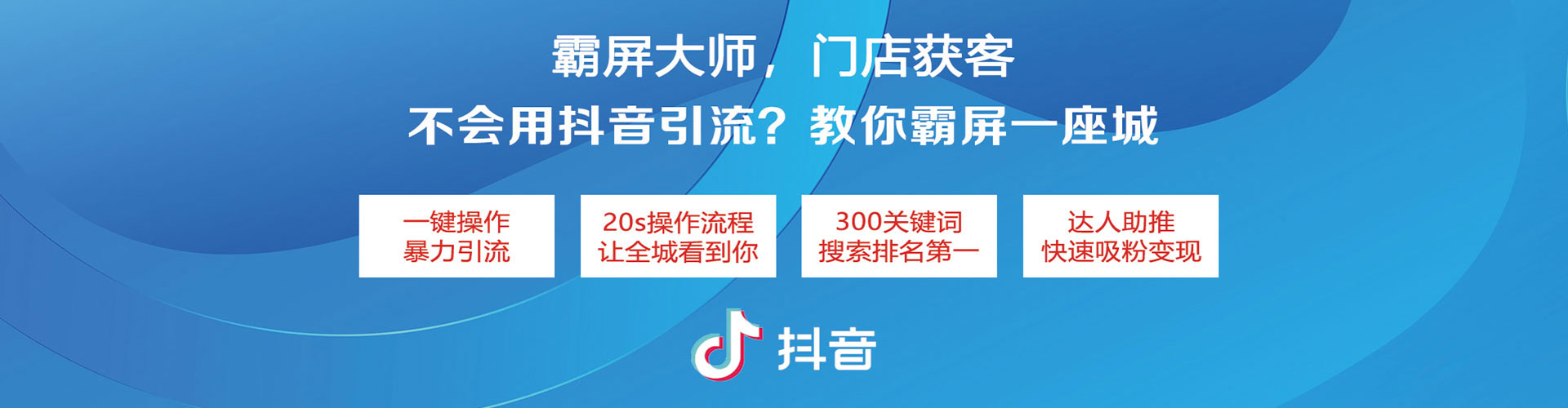 靖远信息流广告