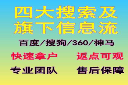 信息流大师经验：打造品牌影响力的秘诀