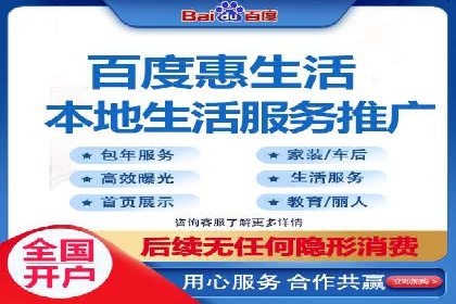 某行业巨头如何利用百度推广获客
