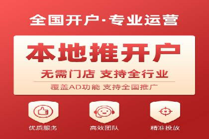 成功SEM代理案例：精准投放的策略